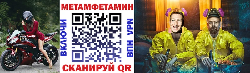 Amphetamine Розовый  Саяногорск 