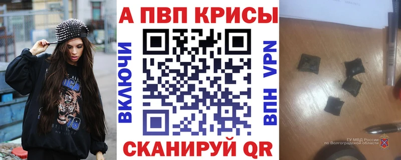 маркетплейс формула  Саяногорск  APVP VHQ  где купить наркотик 
