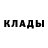 Amphetamine Розовый Nikoleta Botnaras