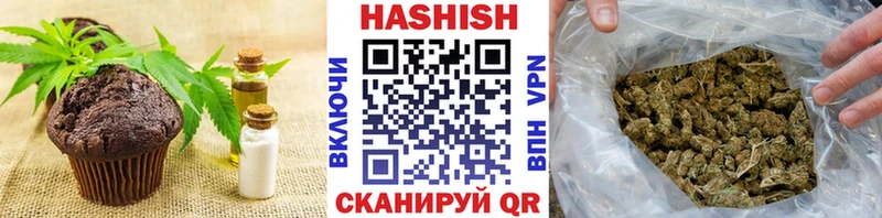 Печенье с ТГК конопля  закладки  Саяногорск 