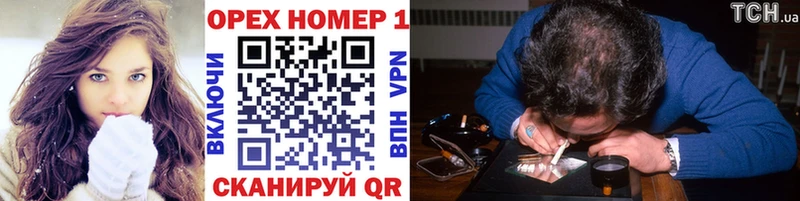 OMG tor  Саяногорск  Кокаин 97% 