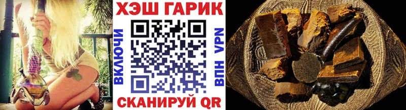 даркнет сайт  Саяногорск  ГАШИШ VHQ 