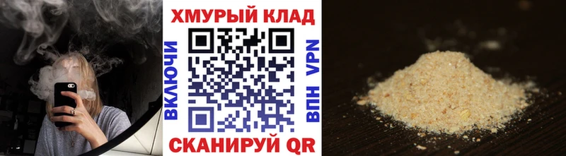 ГЕРОИН Афган  Саяногорск 