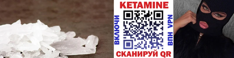 Кетамин ketamine  shop клад  Саяногорск  сколько стоит 
