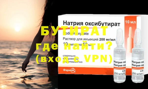 гидропоника Баксан