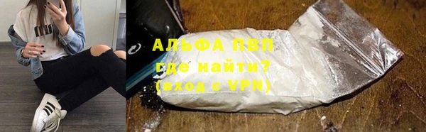 mdpv Балабаново