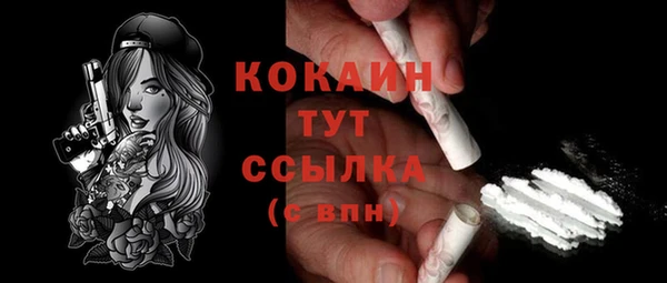 mdpv Балабаново