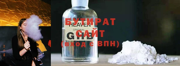 ГАЛЛЮЦИНОГЕННЫЕ ГРИБЫ Балахна