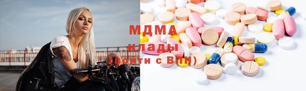 ГАЛЛЮЦИНОГЕННЫЕ ГРИБЫ Балахна