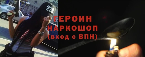 ГАЛЛЮЦИНОГЕННЫЕ ГРИБЫ Балахна