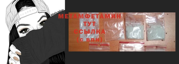 гидропоника Баксан