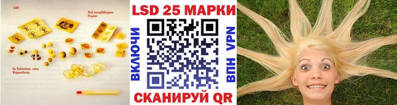 LSD-25 экстази ecstasy  Саяногорск 
