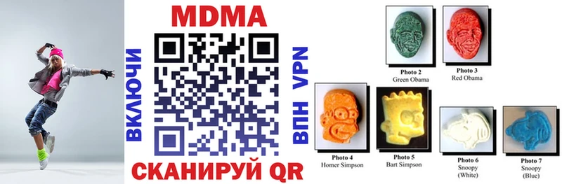 мега как зайти  Саяногорск  MDMA crystal  что такое наркотик 