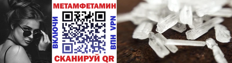 OMG ССЫЛКА Саяногорск Первитин кристалл