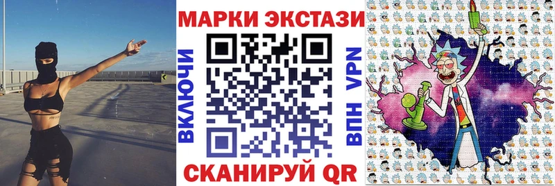 Марки NBOMe 1500мкг Саяногорск