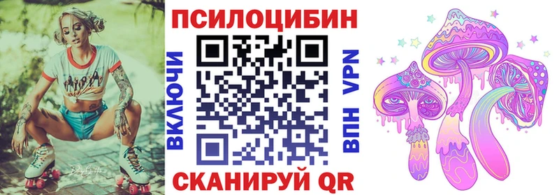 Галлюциногенные грибы прущие грибы мега ссылка Саяногорск
